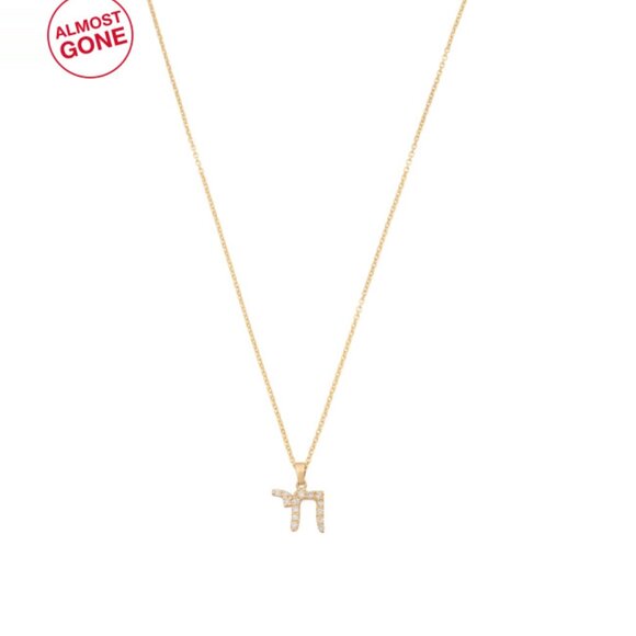 I. REISS Yellow Gold Made In Israel 14kt Gold Diamond Chai Pendant Necklace - Picture 1 of 2